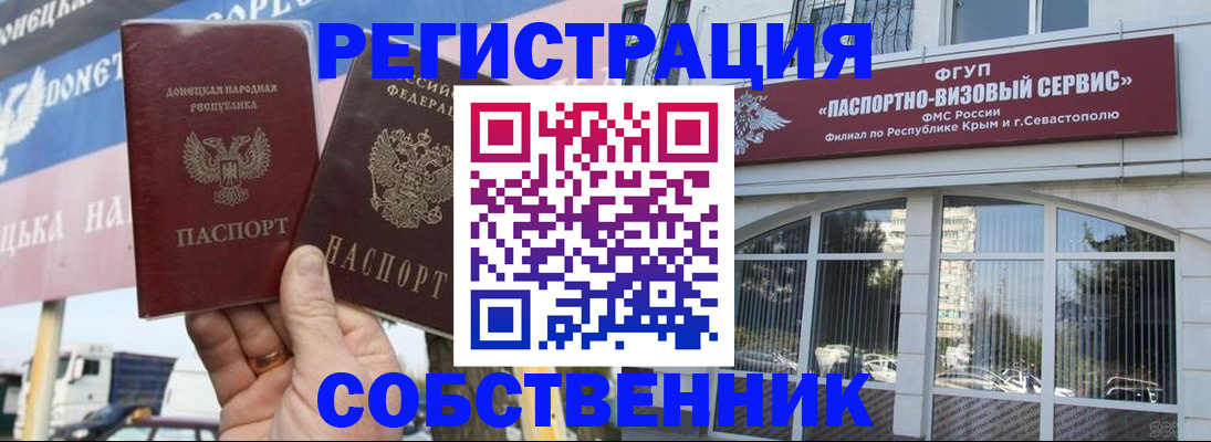 найти адрес прописки в Соль-Илецке